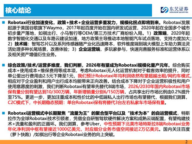 传统汽车产业拖累经济增长 花都面临转型阵痛与发展变局(亿元汽车产业汽车产业产值) 汽修知识