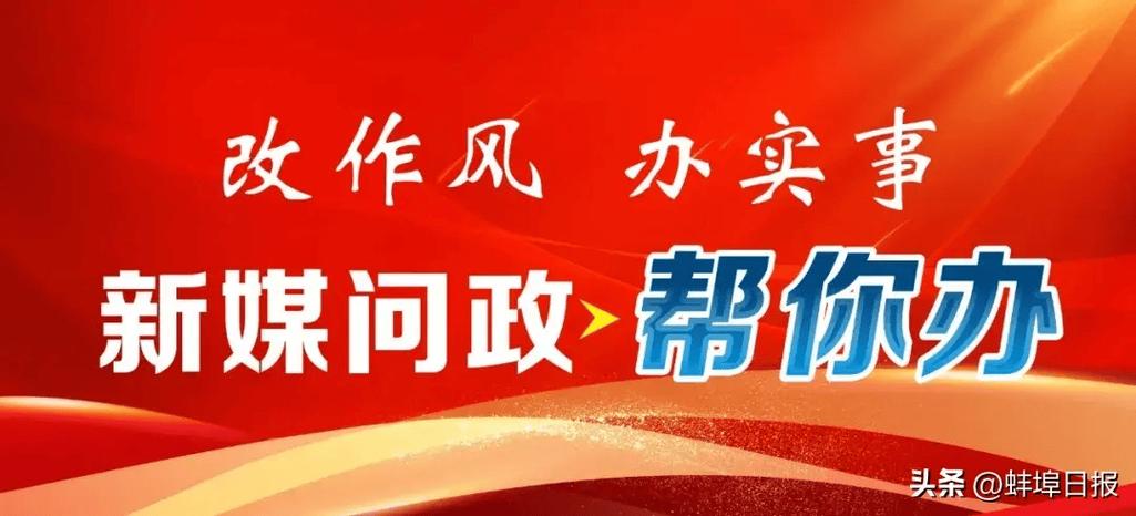 为创建文明城市 而不懈奋斗(平川长征市政管理工作公司) 汽修知识