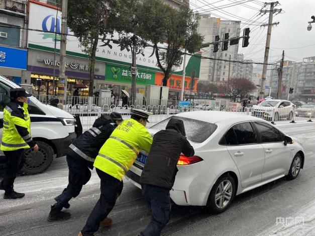 吉首：冰雪冻雨来袭 各部门全力保平安(冰雪冻雨车辆结冰路面) 汽修知识