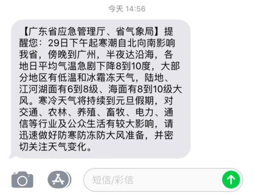 寒潮来袭！吴江24小时服务热线请收藏！(寒潮服务热线来袭燃气小时) 汽修知识