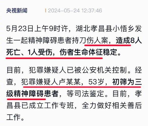 9天辗转8个乡镇 疯狂作案11起的连环大道 竟是个16岁的孩子(乡镇连环作案是个辗转) 汽修知识