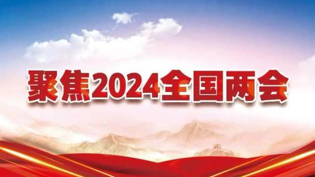 脚步快起来——民营经济大省浙江开年传递出的信号(企业民营民营经济新能源大省) 汽修知识