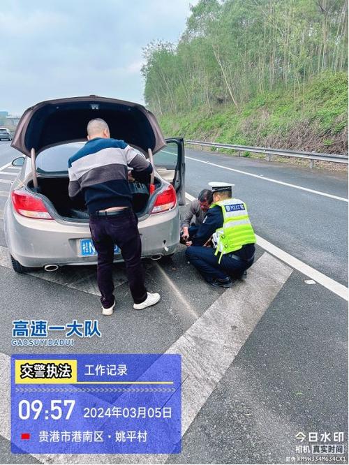 高速交警伸援手 更换轮胎解困境(轮胎交警更换解困援手) 汽修知识