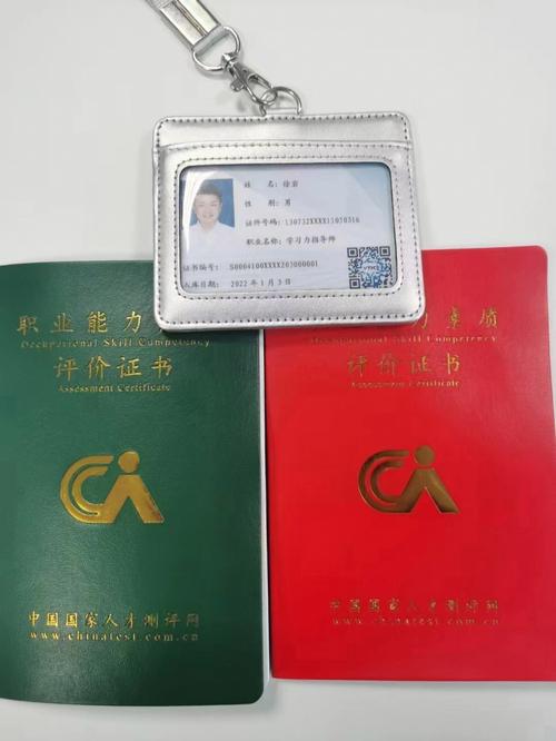 碳交易师证书国家承认吗 学类资讯