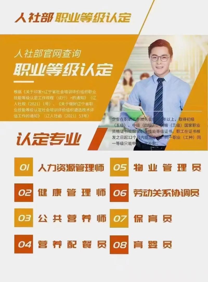 山西健康管理师培训机构哪个好 学类资讯