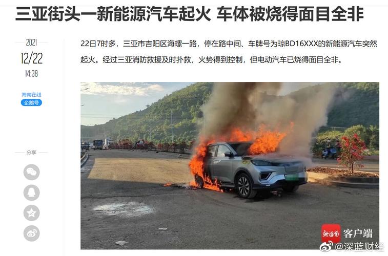 抖音上火了(新能源汽车经济区淮海火了) 汽修知识