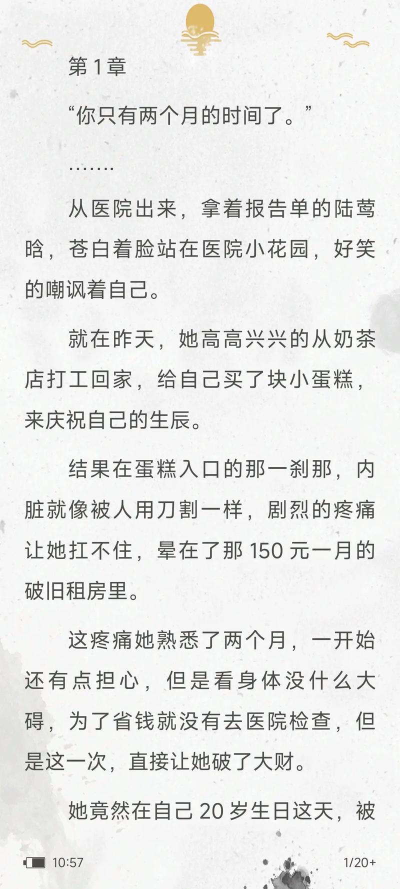 女配的我被团宠了陆莺晗陆舰森全文在线阅读(管家小姐看向校长自己的) 汽修知识