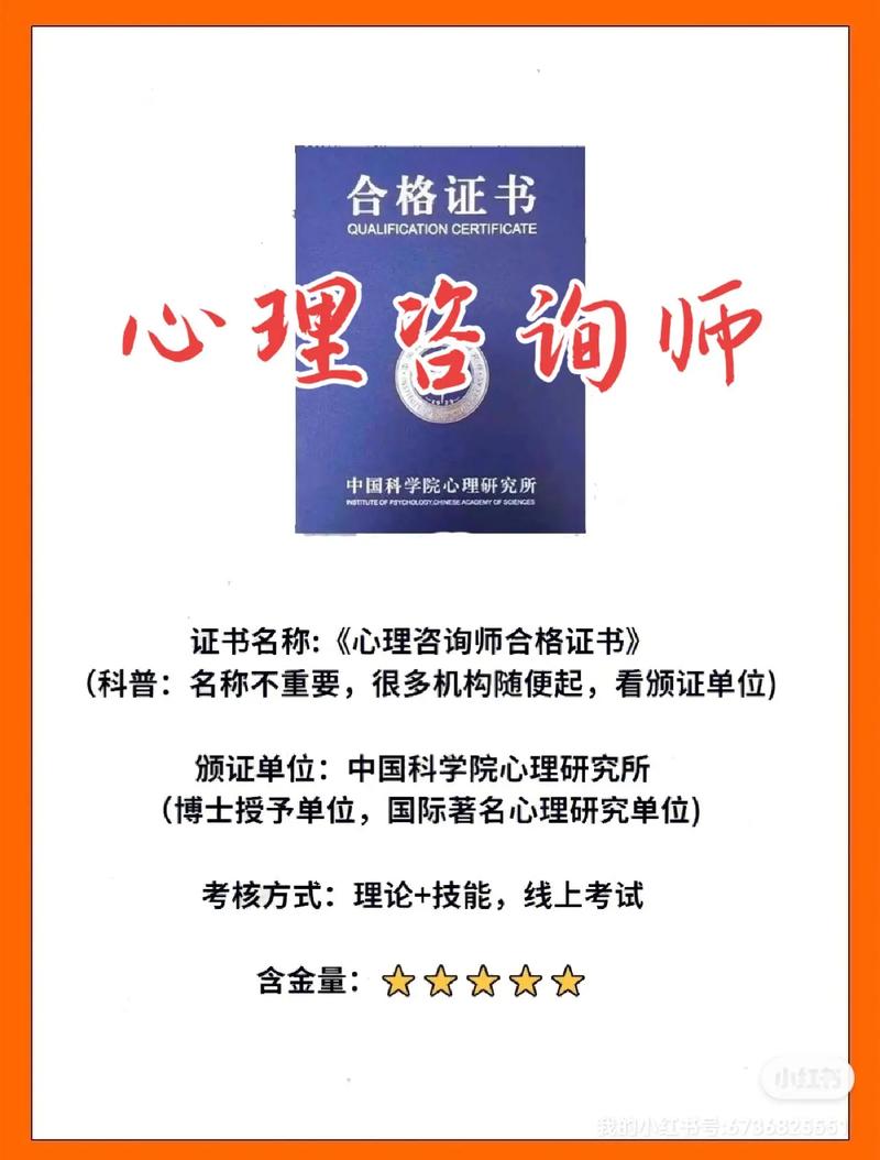 现在心理咨询师还有用吗 学类资讯