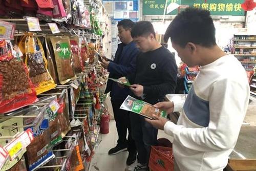 山东这18批次食品不合格 鑫强食品、齐鹏食品、麦迪隆百货超市等上黑榜(食品安全国家标准不符合食品销售) 汽修知识