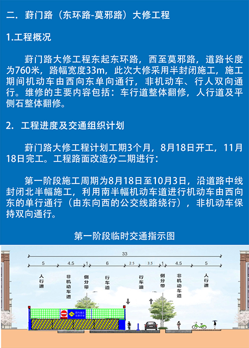 漯河七蚁线大修工程完工通车(工程完工公路局客户端大修) 汽修知识