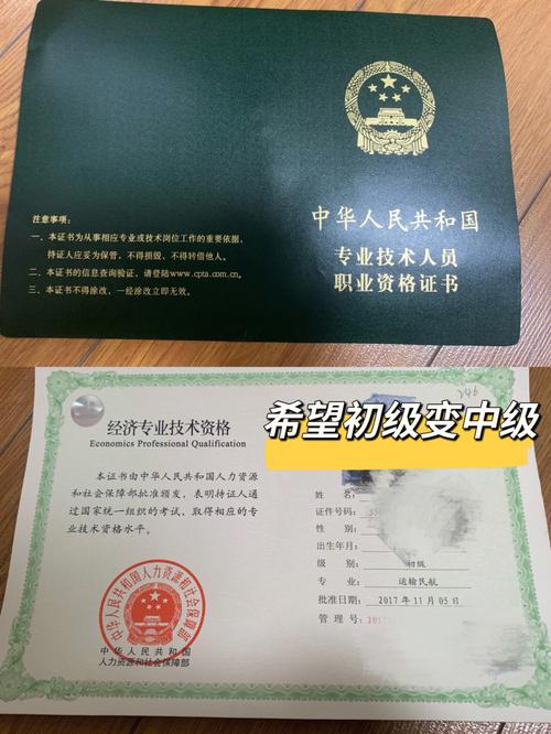 高级经济师考几门是开卷还是闭卷 学类资讯