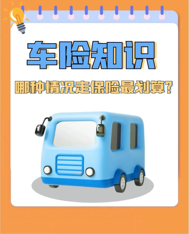 多少钱之内私了更划算？600以内私了划算吗(私了划算多少钱备胎发生事故) 汽修知识