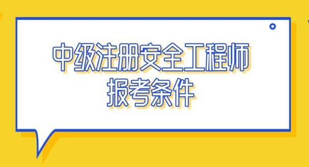 安全取证工程师怎么考取 学类资讯