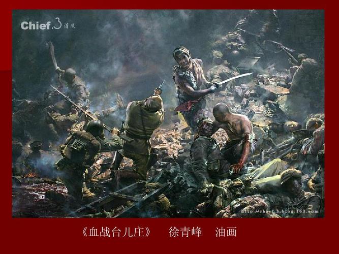 唐明春率领46团——匕首上的锋刃(兵团纵队野战军王庄堆集) 汽修知识