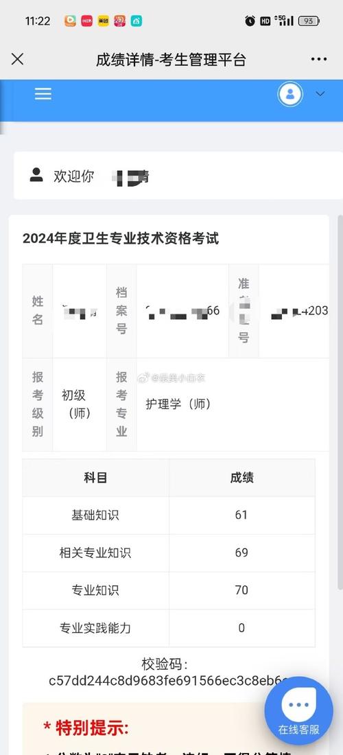 2024年初级护师考试报考要求条件有哪些 学类资讯