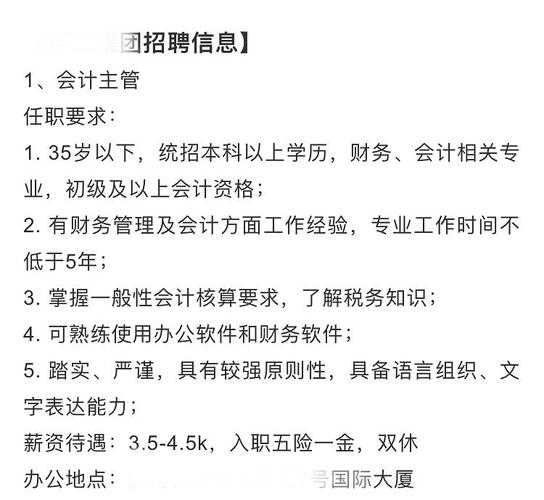 你准备好了吗？(任职以上学历工作经验招聘相关专业) 汽修知识