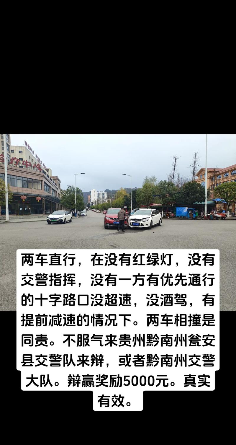 无灯路口该谁先行？交警让事故双方司机“知识竞答”(驾驶员民警先行路口群众) 汽修知识