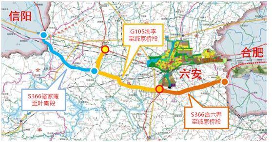 合肥至六安还将建南通道(高速公路公路干线全国改造) 汽修知识