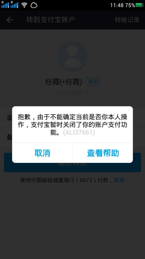 无法支付的应付账款计入什么科目 学类资讯