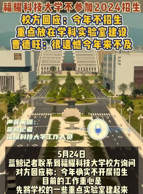 新闻8点见│对话曹德旺:“为什么要发起设立福耀科技大学?”(科技大学门铃可视发起设立) 汽修知识 新闻8点见│对话曹德旺:“为什么要发起设立福耀科技大学?”(科技大学门铃可视发起设立) 汽修知识