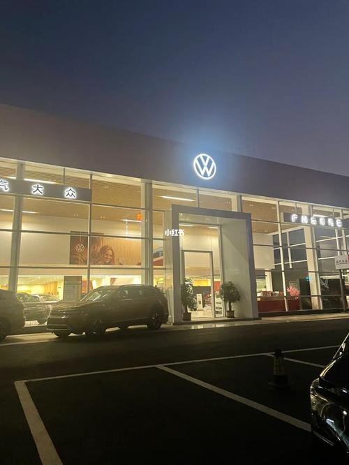经艺装饰连锁品牌合作伙伴大众汽车——四川广博大众店(大众装饰大众汽车合作伙伴连锁) 汽修知识