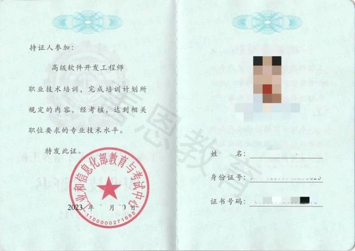 持咨询工程师证书一年多少钱 学类资讯