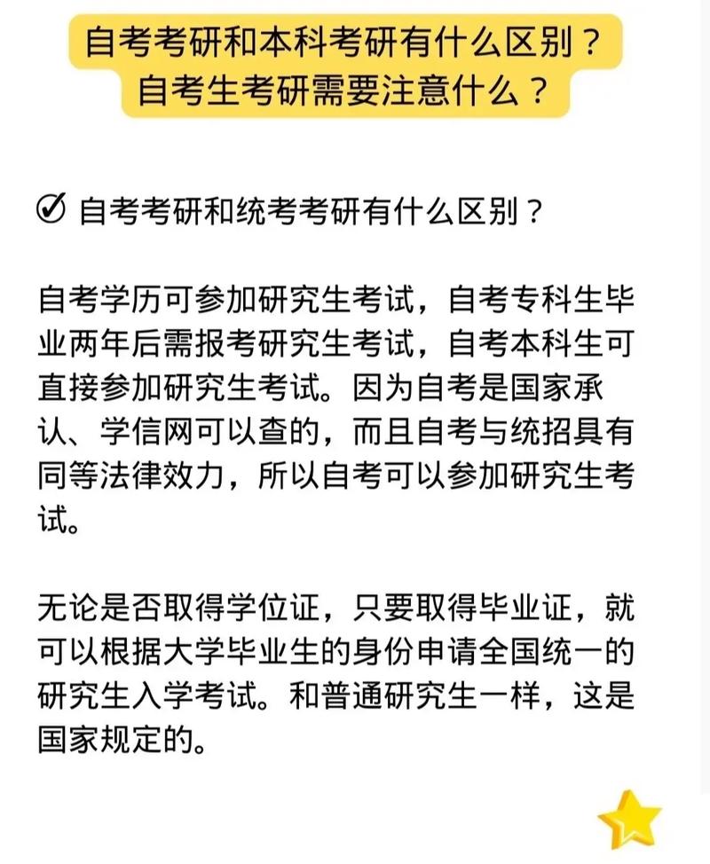 河南信阳自考本科需要什么条件 学类资讯