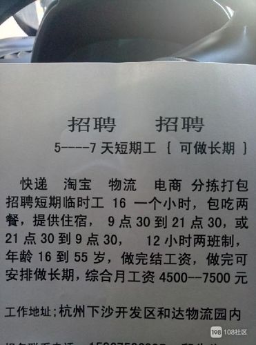 普工招聘(天门加班费小时招聘工作) 汽修知识
