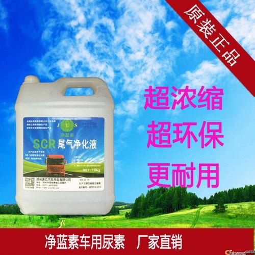 宁夏抽查车用尿素水溶液等9类产品286批次 不合格14批次(中卫有限公司科技有限公司桥架家具) 汽修知识