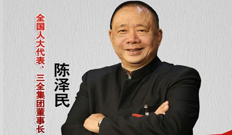 50岁辞职卖汤圆 三全陈泽民的两次创业路(地热汤圆速冻创业两次) 汽修知识