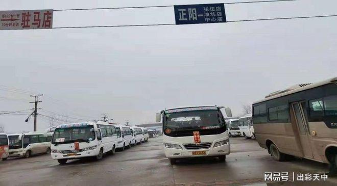 正阳汽车站(正阳汽车站班车客运发往) 汽修知识 正阳汽车站(正阳汽车站班车客运发往) 汽修知识
