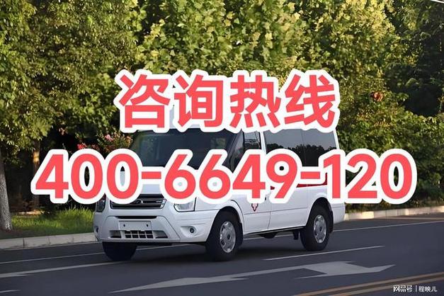 海南全省转运人员车辆24小时救援咨询电话公布！(转运救援咨询电话全省人员) 汽修知识