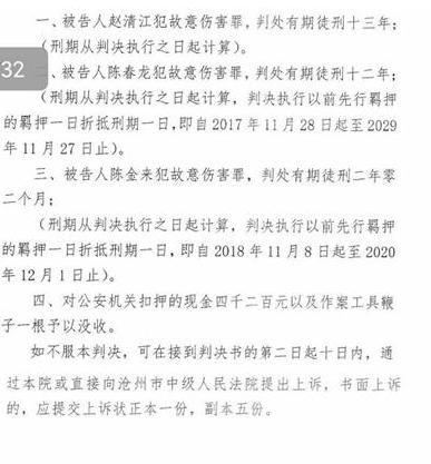 女子被信“半仙”丈夫鞭打致死 父母放弃赔偿求重判(半仙鞭打村民致死仙姑) 汽修知识