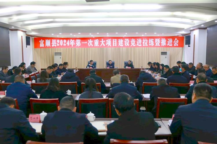 坚定不移做强经开区 自贡富顺全力冲刺工业产业首季“开门红”(生产富顺企业工业复工) 汽修知识