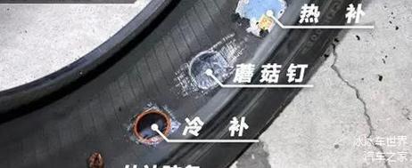 轮胎修补过后跑高速更容易爆胎？不要再被修车店的老师傅忽悠了(轮胎侧壁老师傅更容易修补) 汽修知识