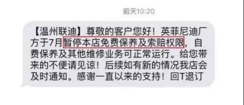 新车故障维修两次未好 双方协商退车(子区换车消费者维修诉求) 汽修知识