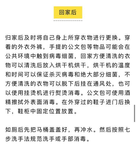 收快递要不要消毒？外卖可以吃吗？公交地铁怎么坐……答案来了(消毒外卖快递来了口罩) 汽修知识