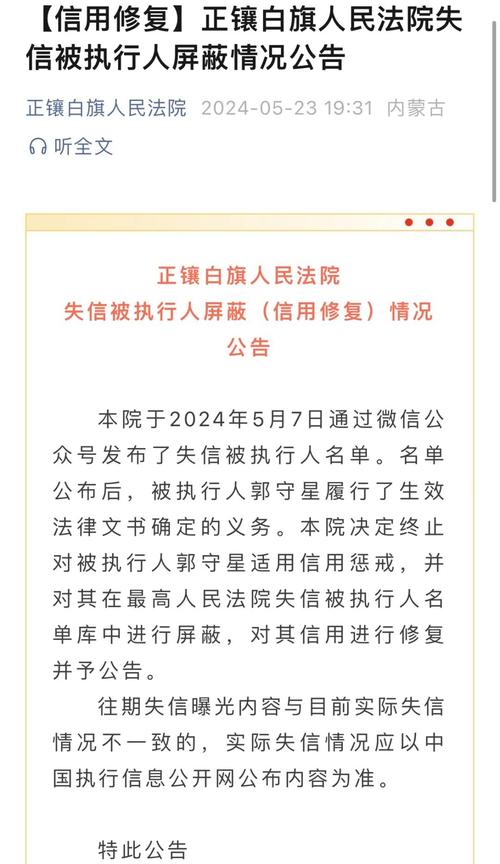 让守信者受益 失信者难行——中国诚信建设深度调查(失信信用社会体系建设诚信建设) 汽修知识