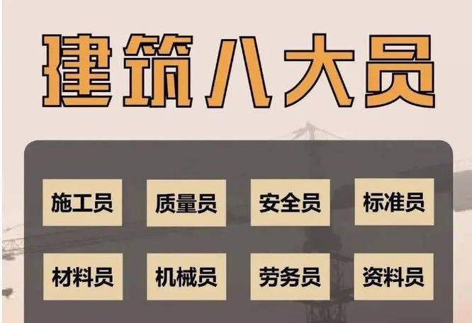 2024年报考安全员a证需要什么条件 学类资讯