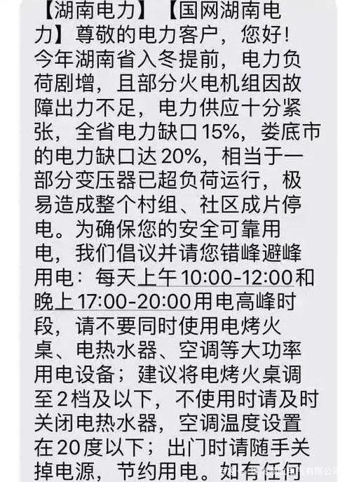 义乌现场：不缺电为何被限电？企业为何疯抢柴油发电机(南方周末柴油发电机能源企业) 汽修知识