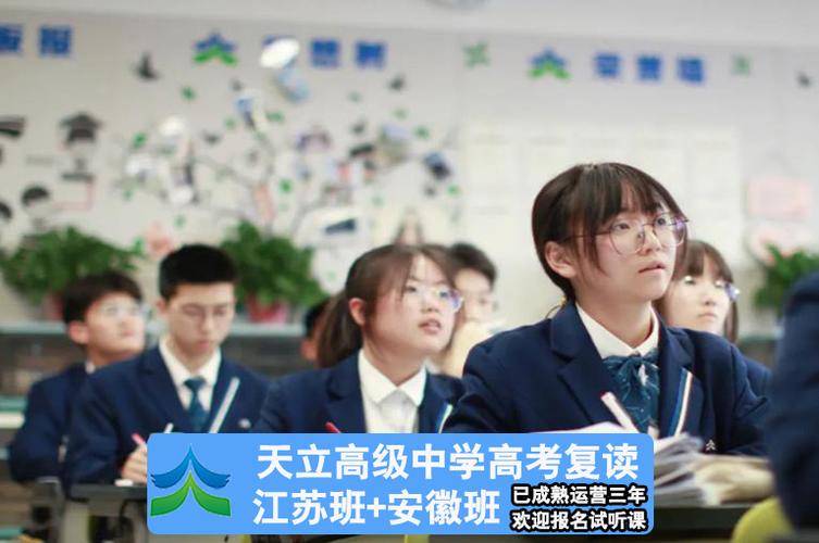 西安2024年新高考可以复读吗 学类资讯