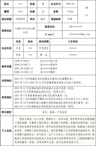 每天好“薪”情(招聘退役工作经验军人学历要求) 汽修知识