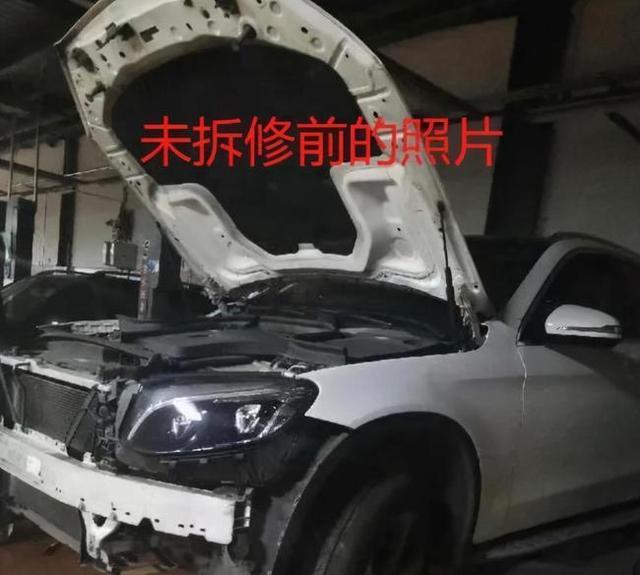 却被修成“大事故车辆”？4S店：按厂家标准修的(维修车辆车子修成奔驰车) 汽修知识