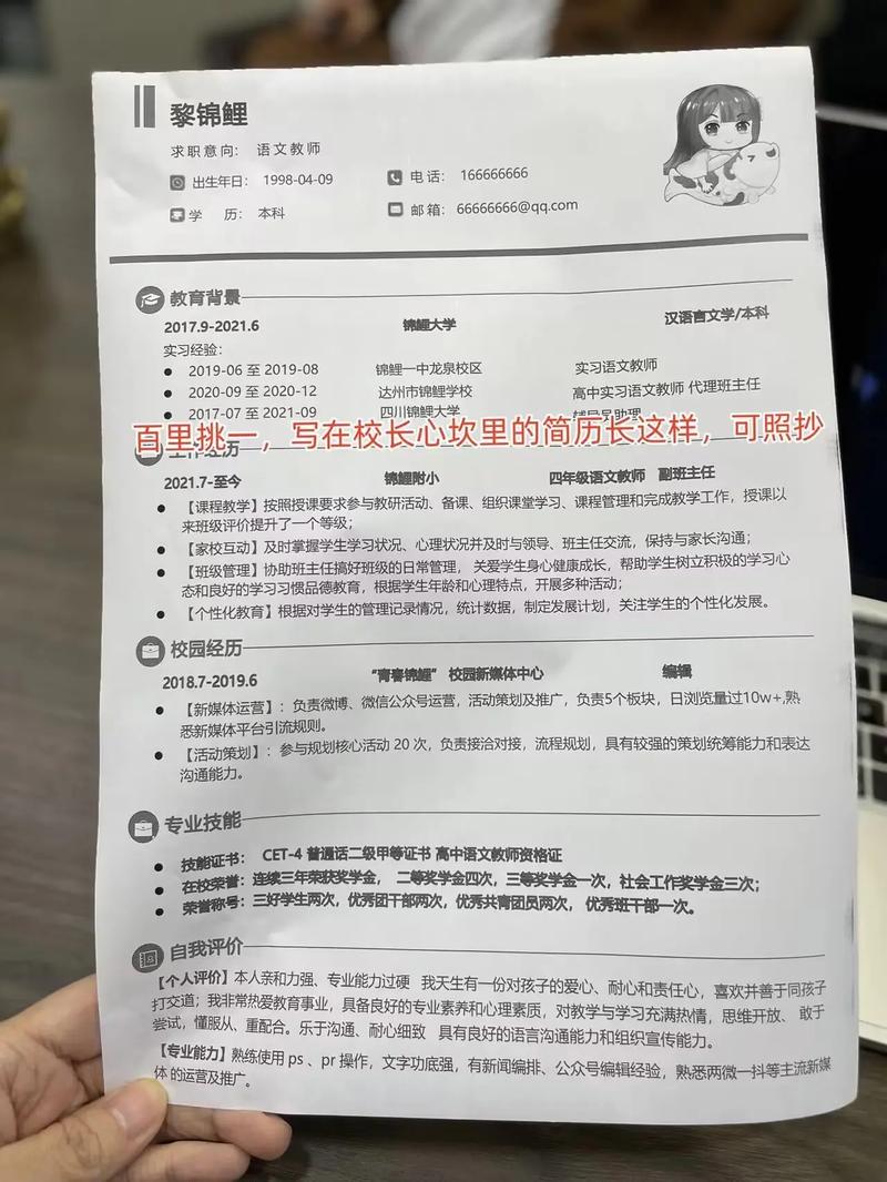 温江最新岗位！医院、学校、单位岗位点击查看→(岗位以上学历工作经验简历优先) 汽修知识