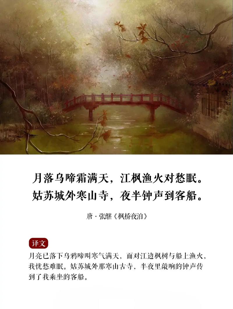 江南逢李龟年赏析 学类资讯