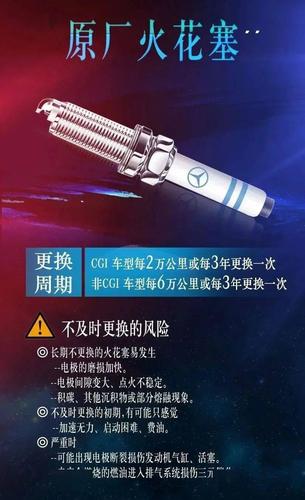 「提醒」换季时节 爱车维修保养有讲究(保养维修车辆火花塞更换) 汽修知识