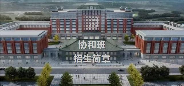 2024贵州医科大学是一本还是二本 学类资讯