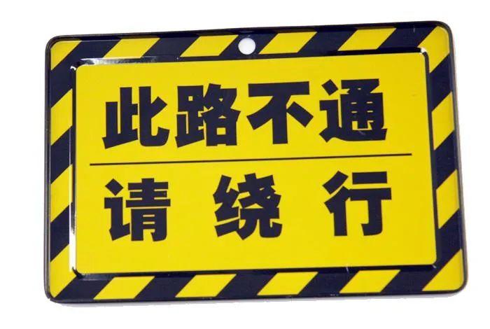 长春交警重要提示(大街绕行车辆出行大路) 汽修知识