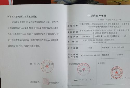 工程(校门张了标书批文小学) 汽修知识