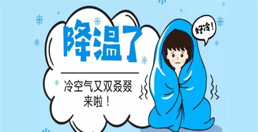 过后又降温，咋回事？雨雪至，供暖遇难题可拨打96663(放水测温温度供暖供热) 汽修知识